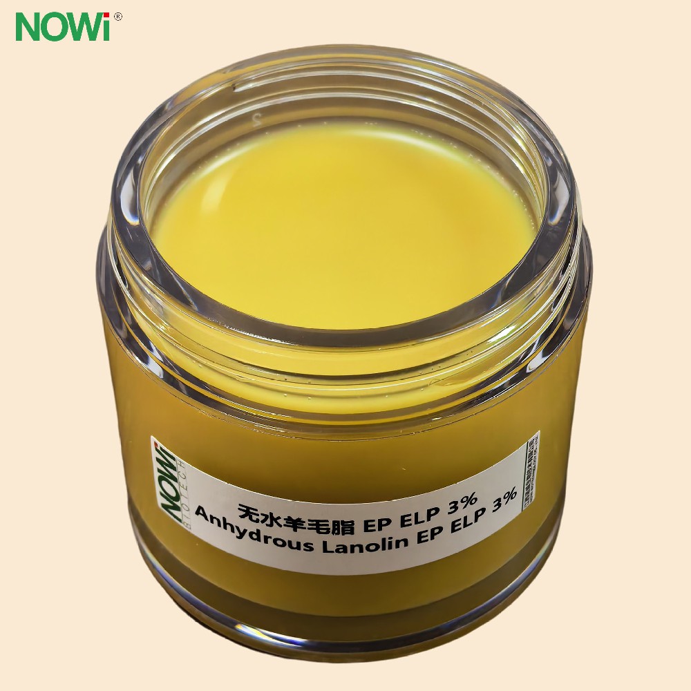 無水羊毛脂EP ELP 3%